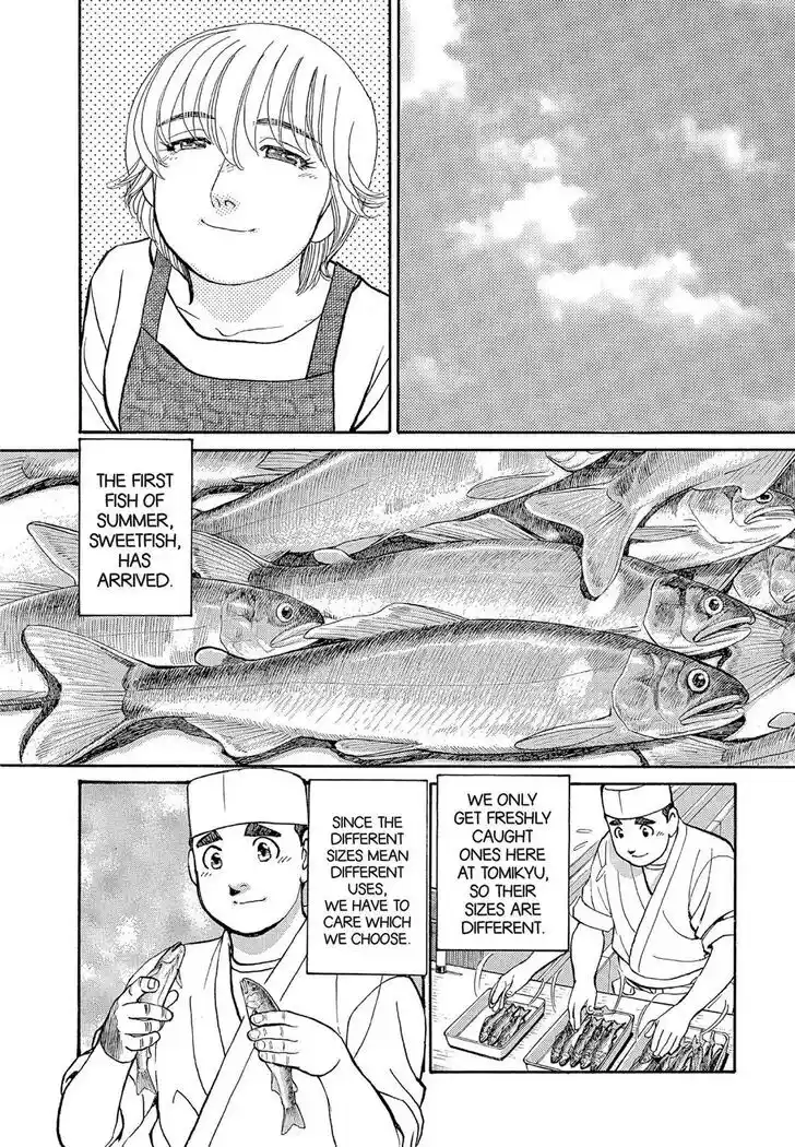 Hisone to Masotan Ch.129