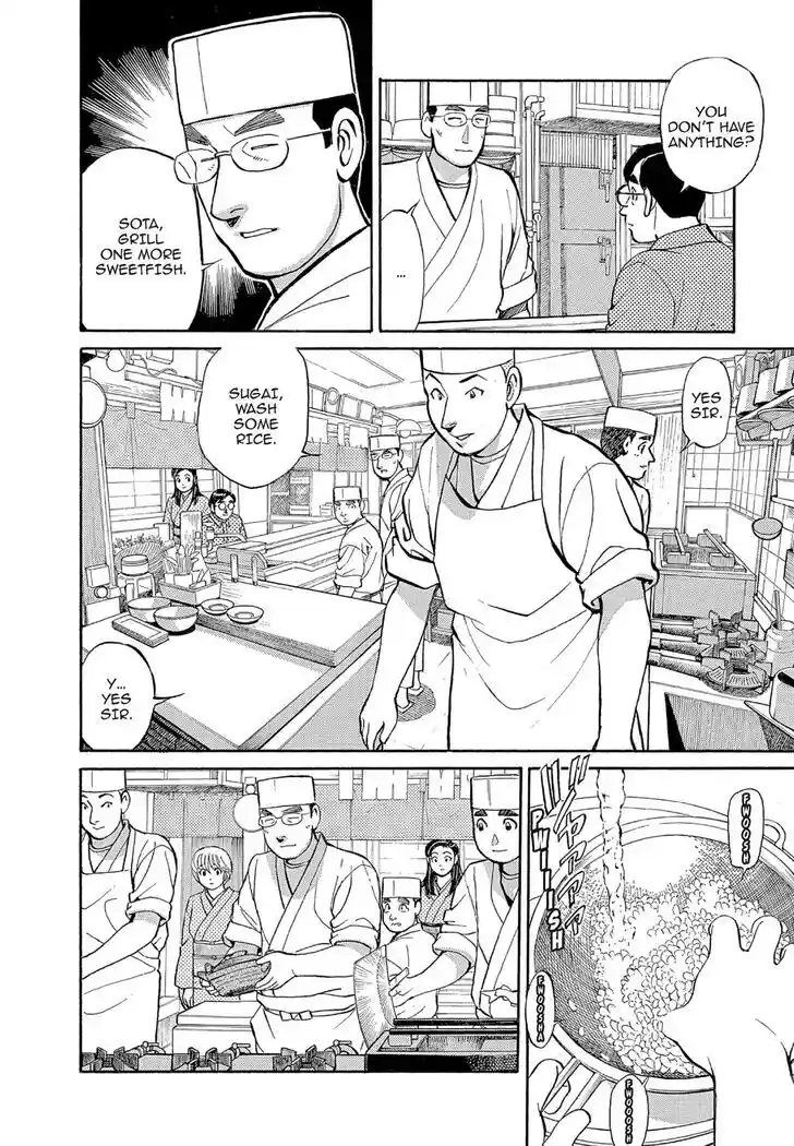 Hisone to Masotan Ch.129