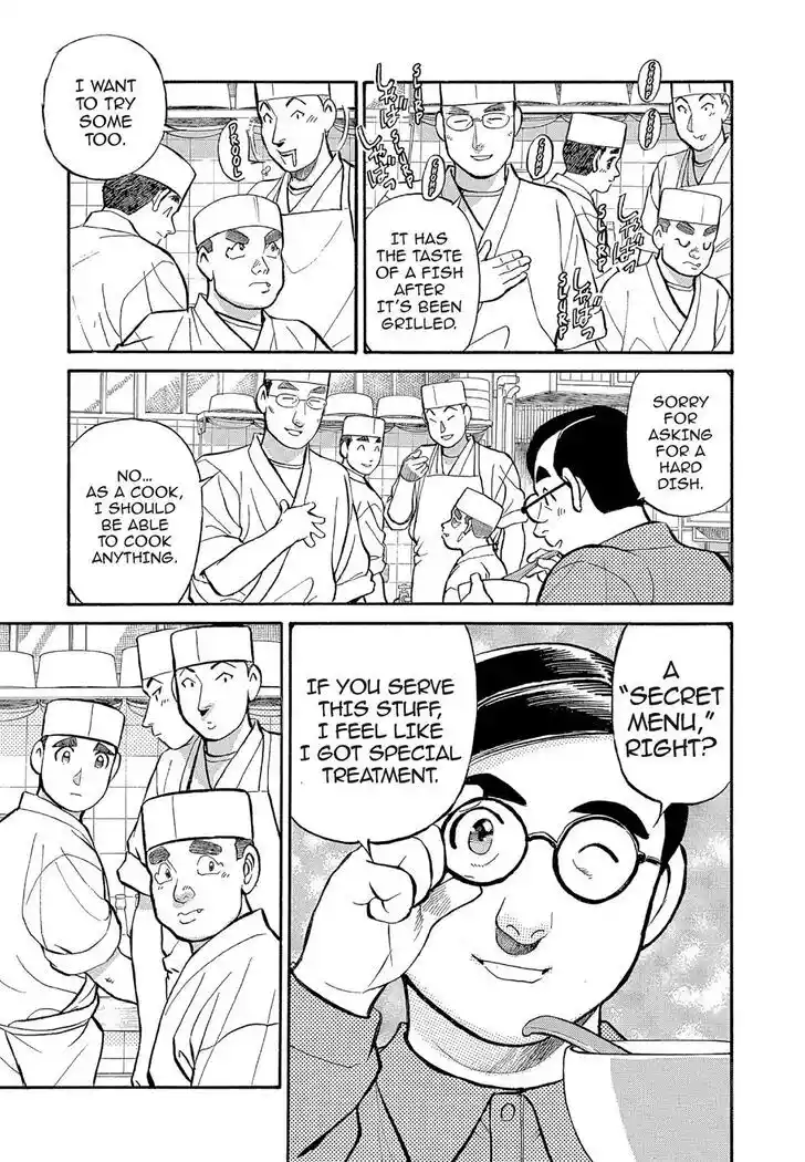 Hisone to Masotan Ch.129