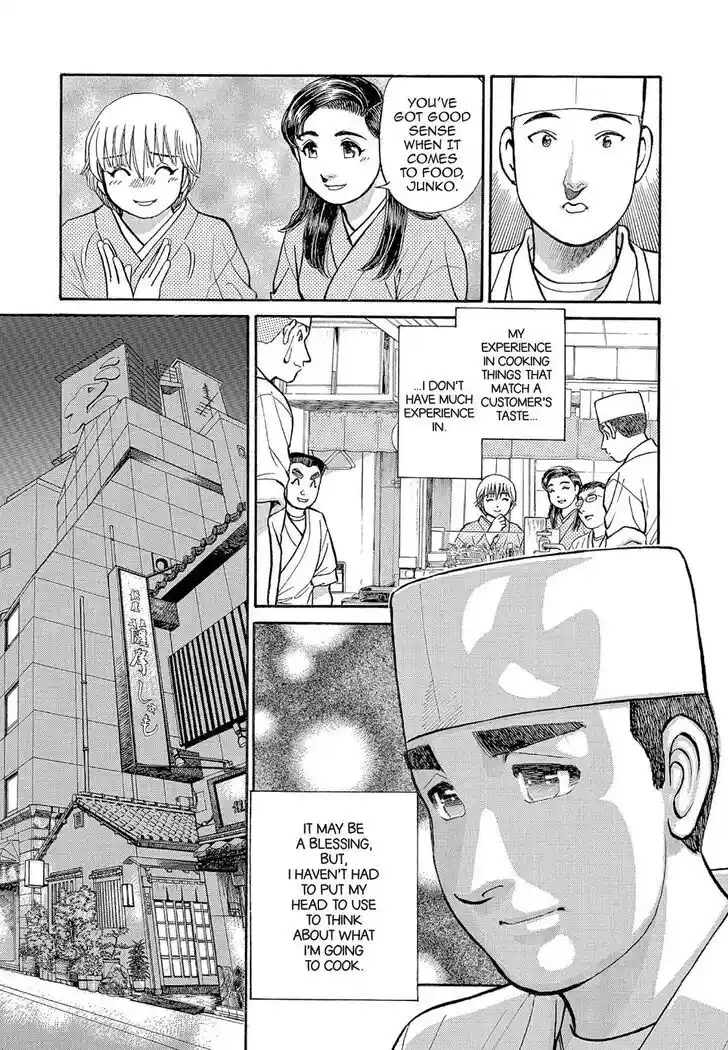 Hisone to Masotan Ch.129