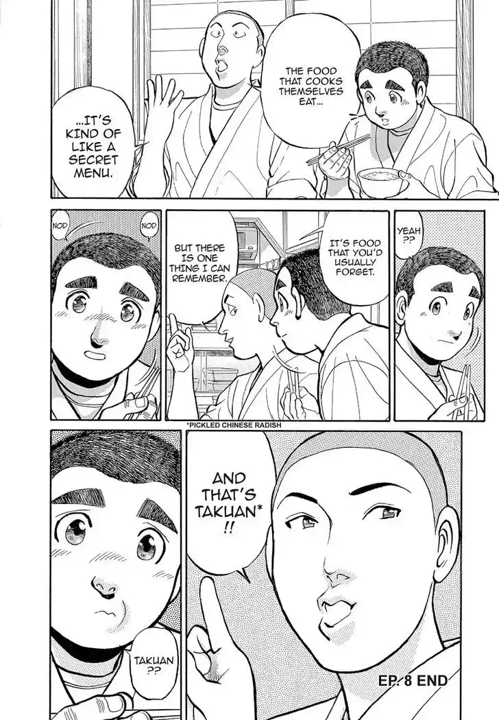 Hisone to Masotan Ch.129