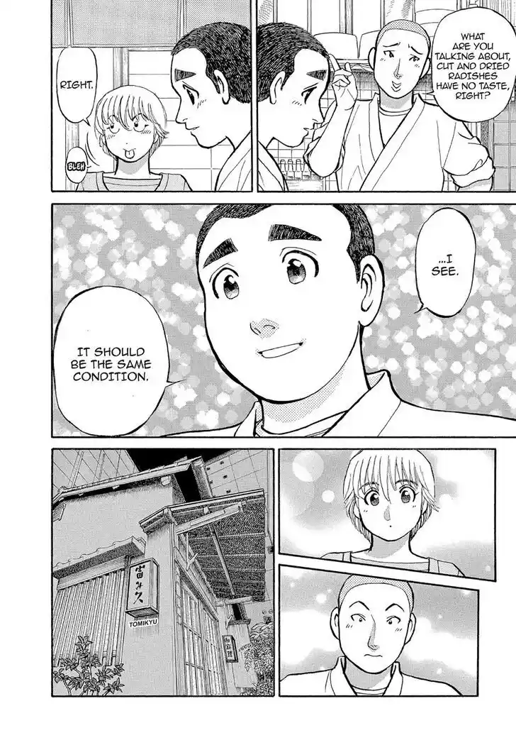 Hisone to Masotan Ch.130