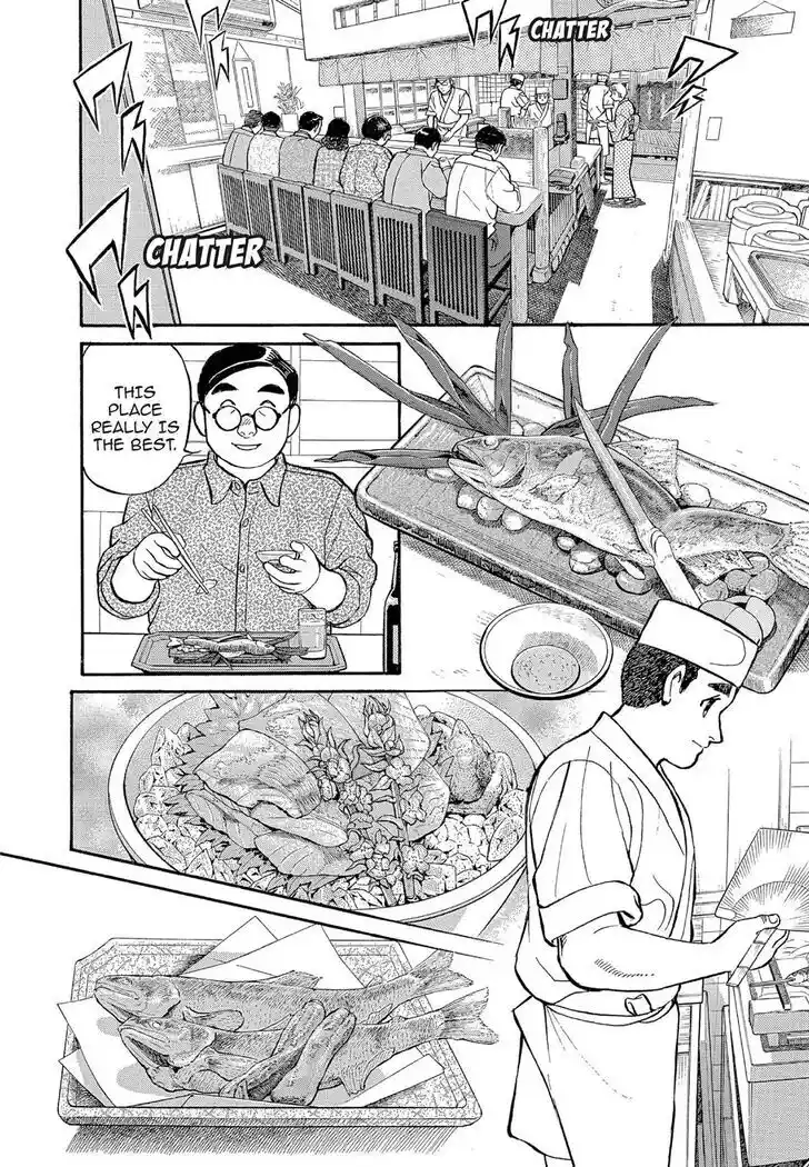 Hisone to Masotan Ch.130