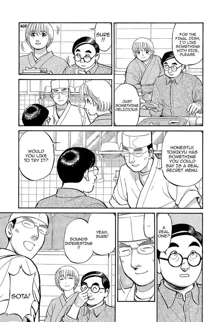 Hisone to Masotan Ch.130