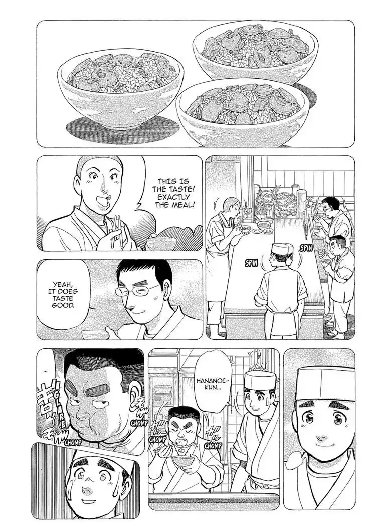 Hisone to Masotan Ch.130