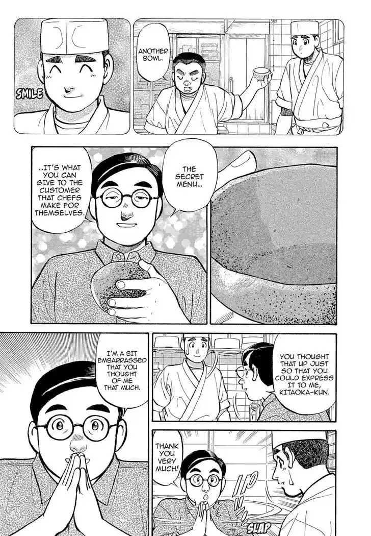 Hisone to Masotan Ch.130