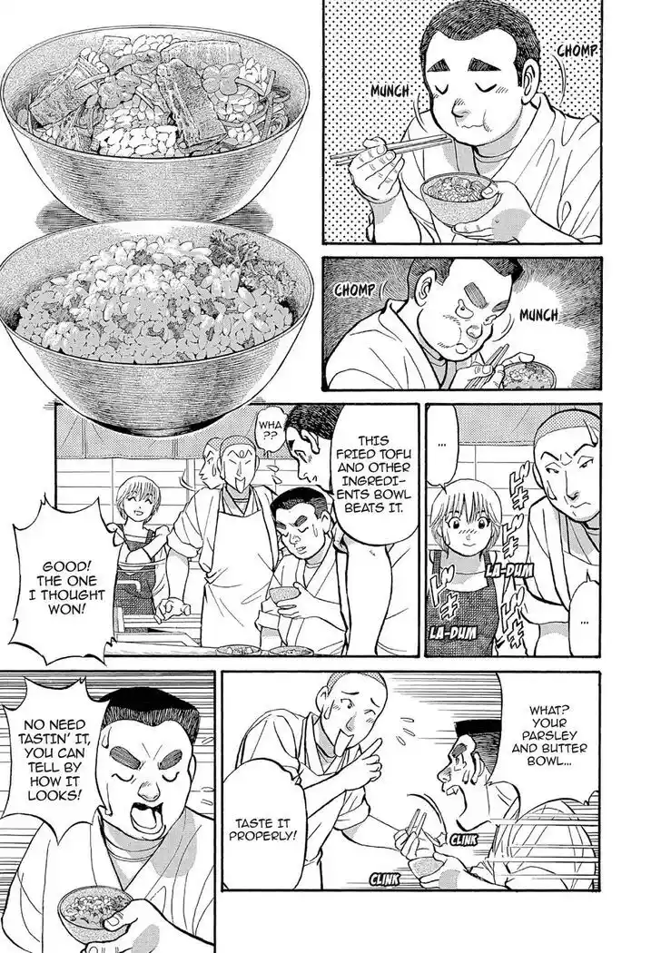 Hisone to Masotan Ch.130