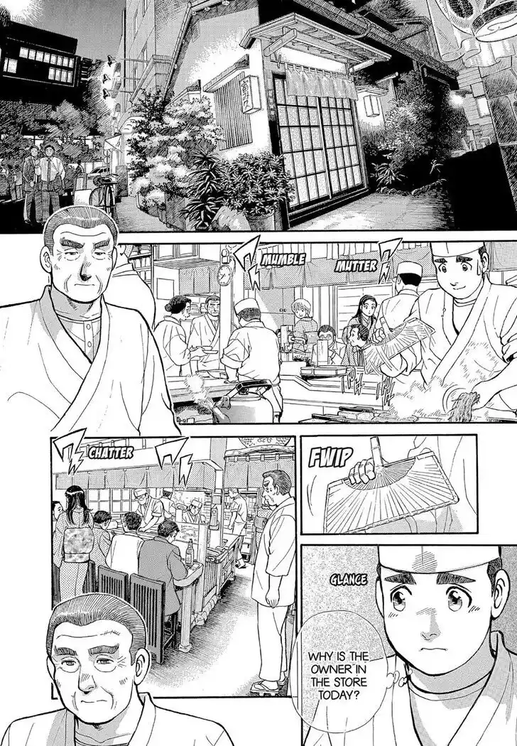 Hisone to Masotan Ch.131