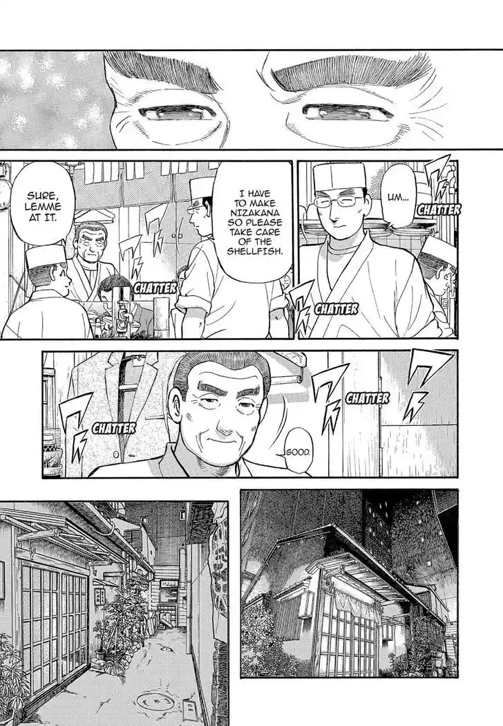 Hisone to Masotan Ch.131