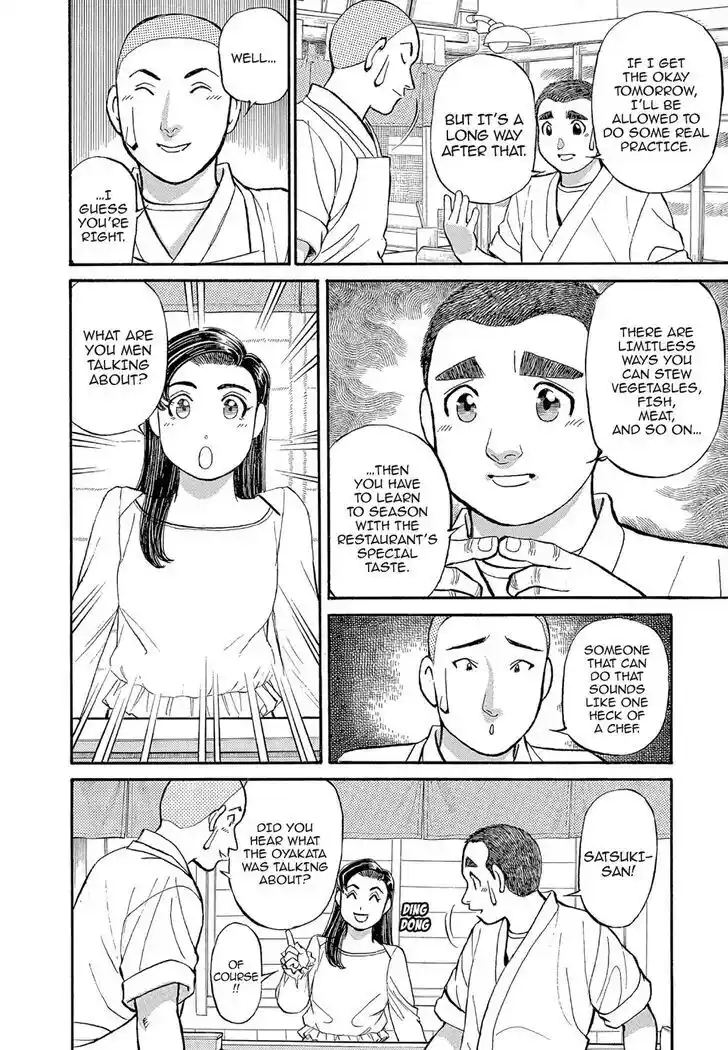 Hisone to Masotan Ch.131