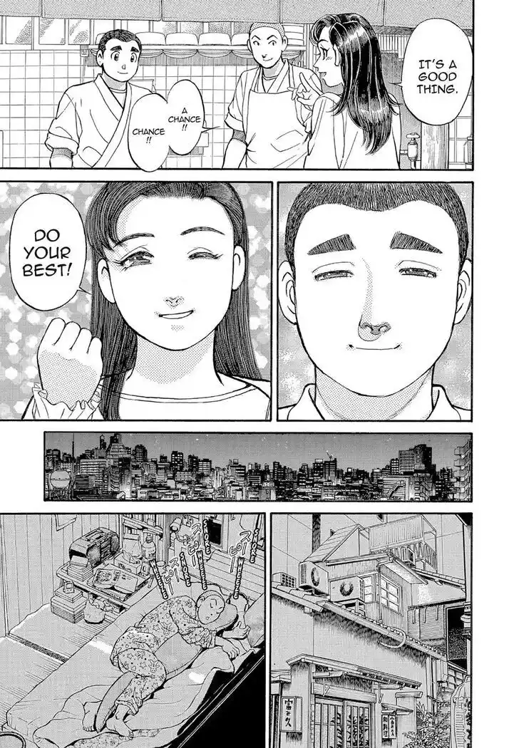 Hisone to Masotan Ch.131