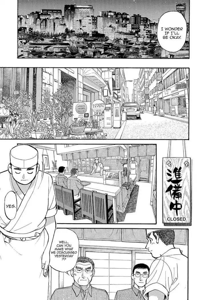 Hisone to Masotan Ch.131