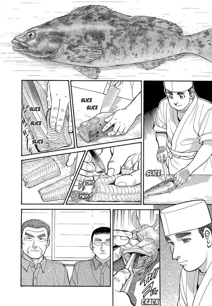 Hisone to Masotan Ch.131