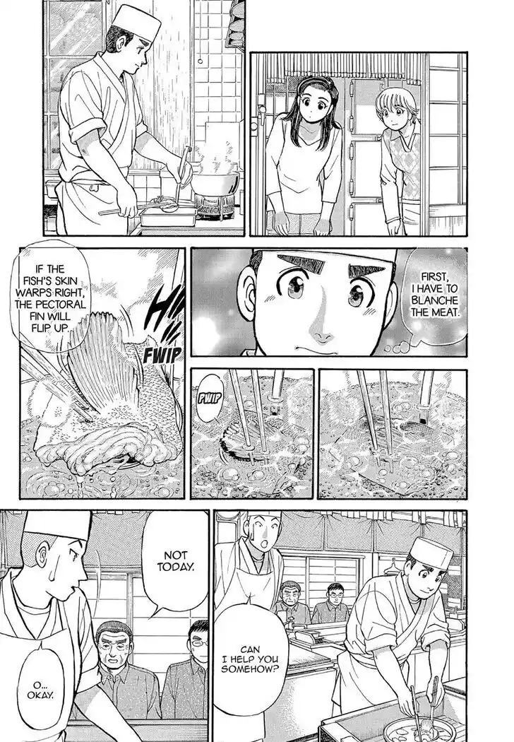 Hisone to Masotan Ch.131