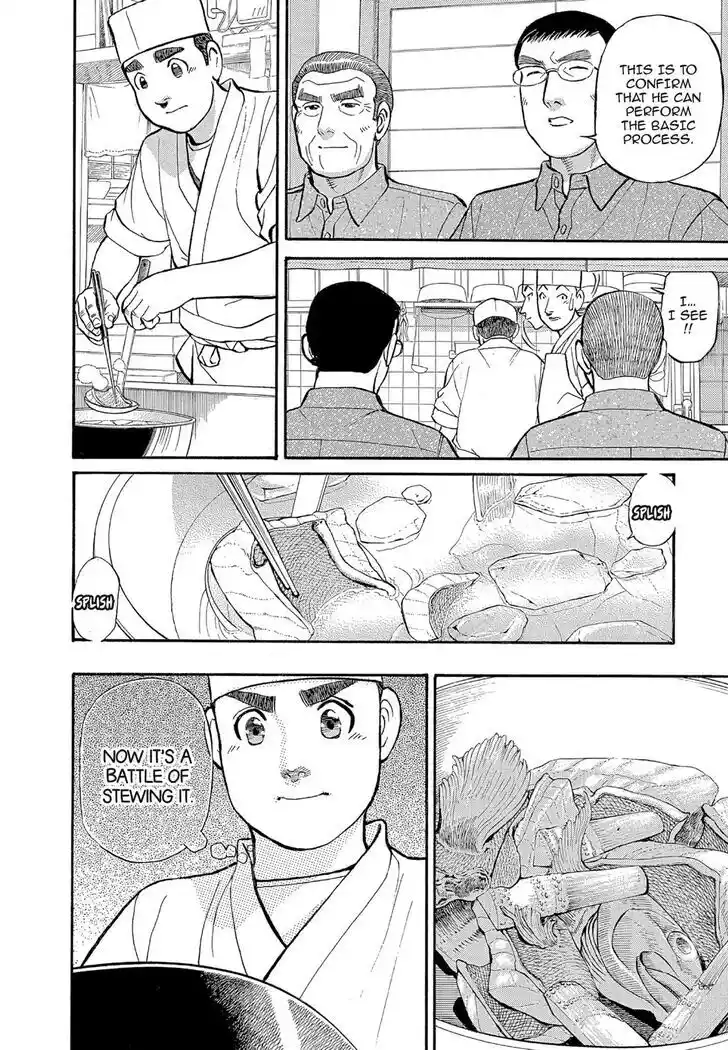 Hisone to Masotan Ch.131