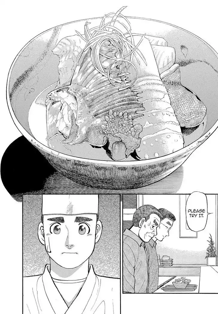 Hisone to Masotan Ch.131