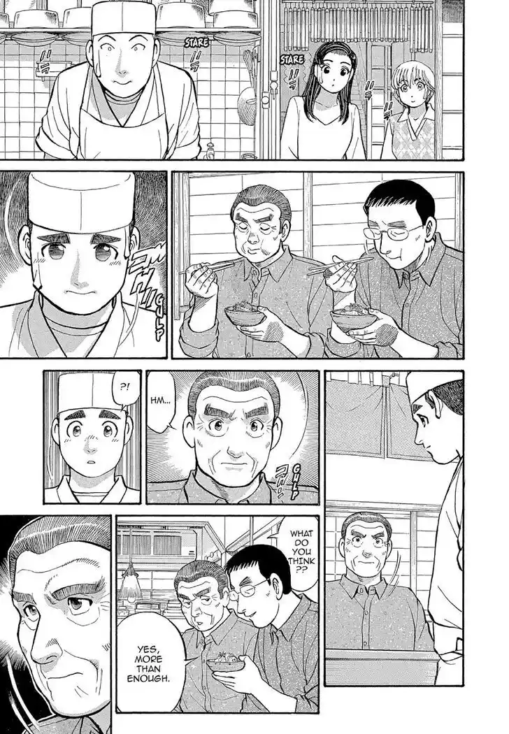 Hisone to Masotan Ch.131