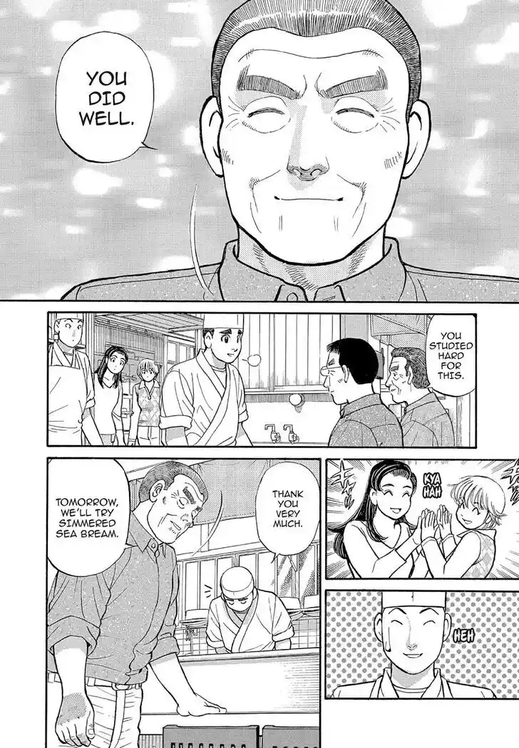 Hisone to Masotan Ch.131