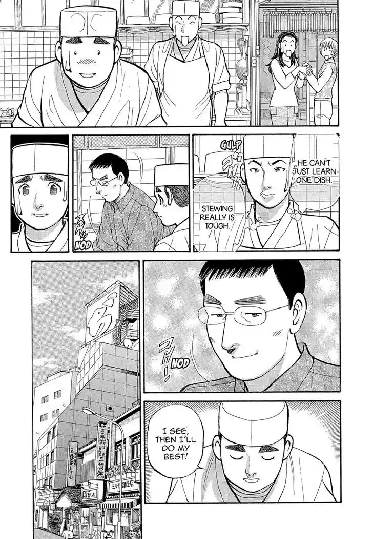 Hisone to Masotan Ch.131