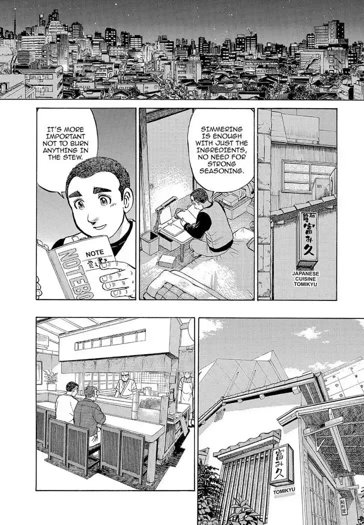 Hisone to Masotan Ch.131