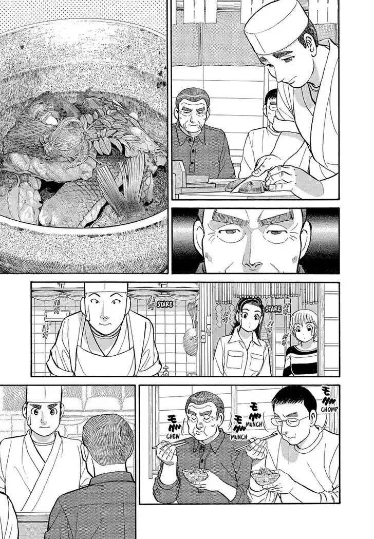 Hisone to Masotan Ch.131