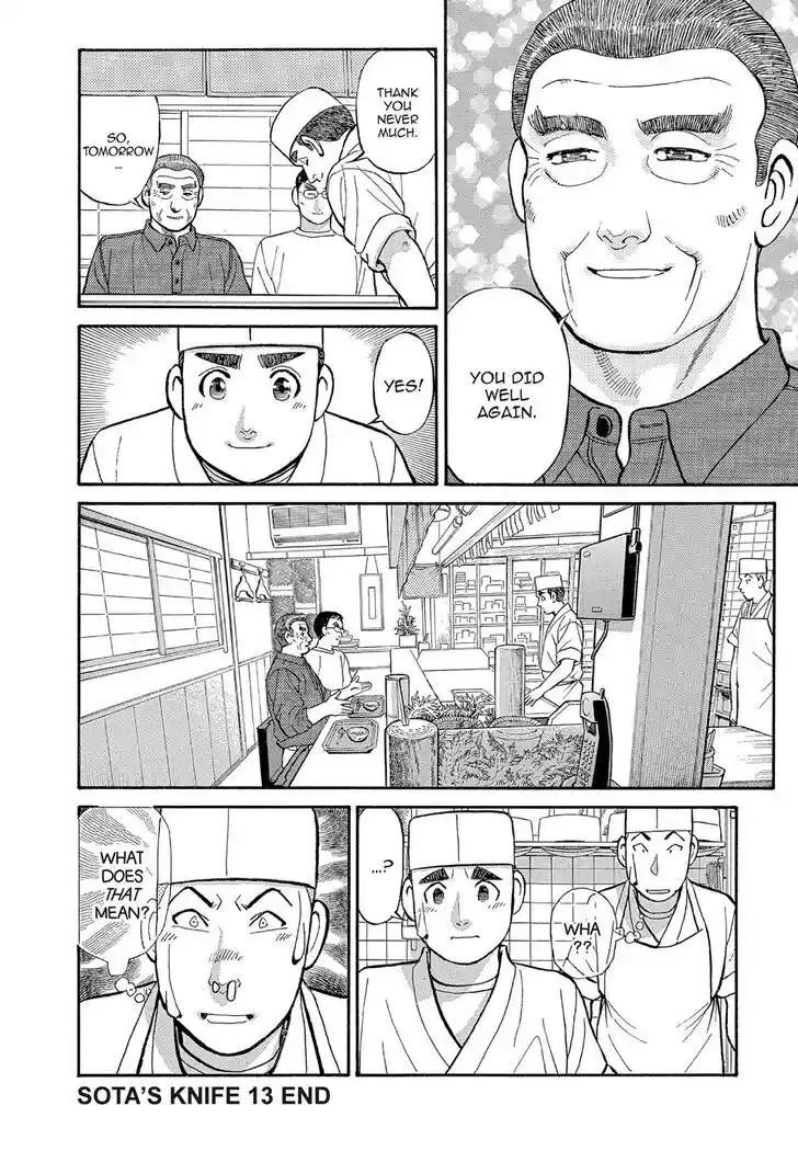 Hisone to Masotan Ch.131