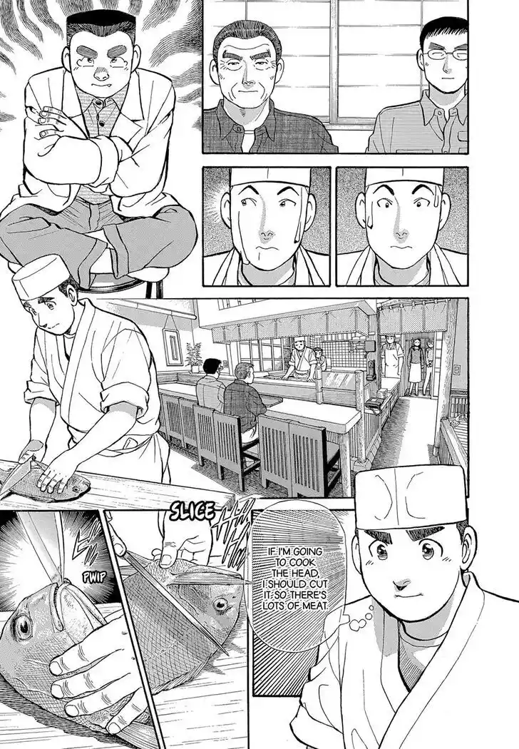 Hisone to Masotan Ch.132