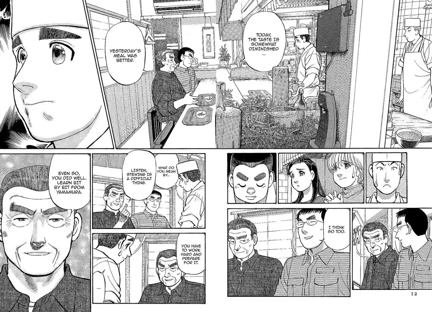 Hisone to Masotan Ch.132