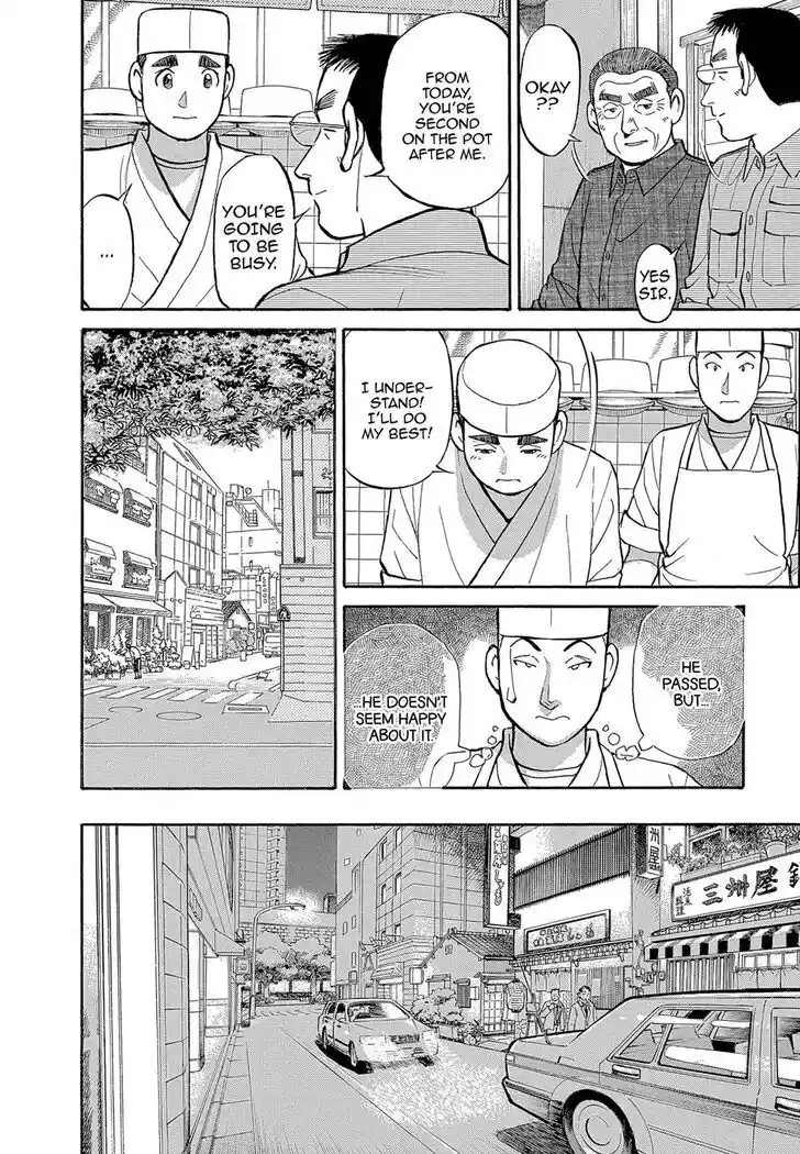 Hisone to Masotan Ch.132