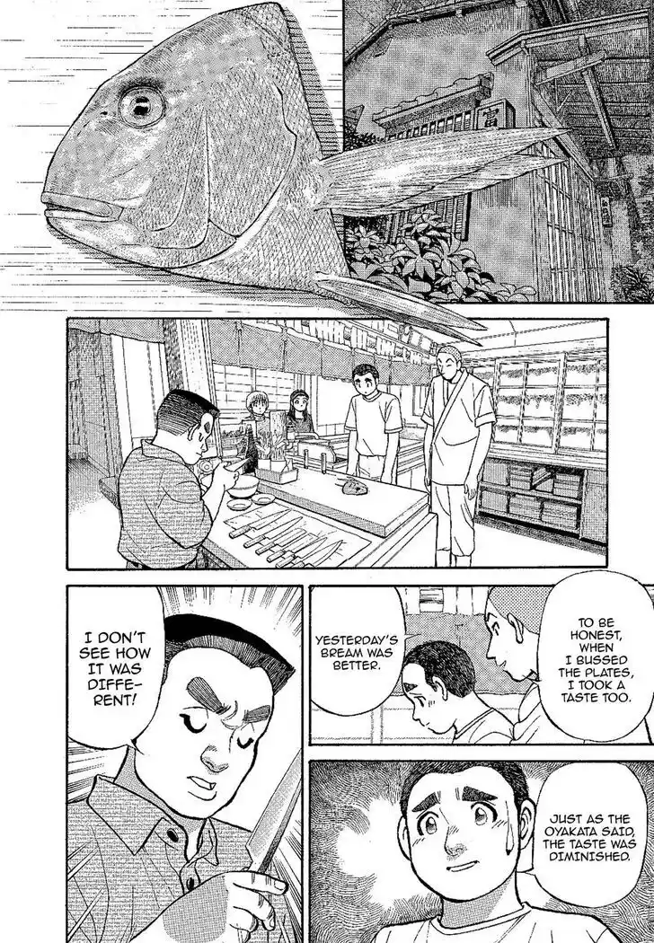 Hisone to Masotan Ch.132