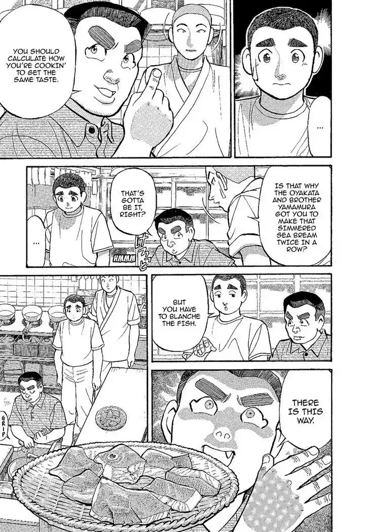 Hisone to Masotan Ch.132