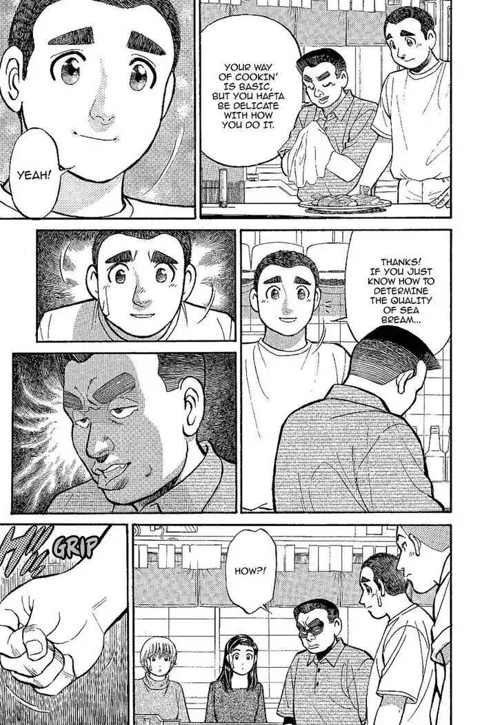 Hisone to Masotan Ch.132