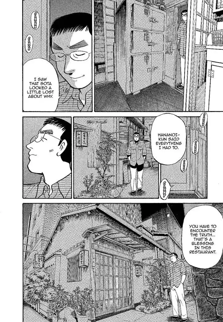 Hisone to Masotan Ch.132