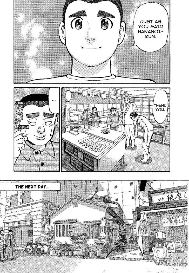 Hisone to Masotan Ch.132