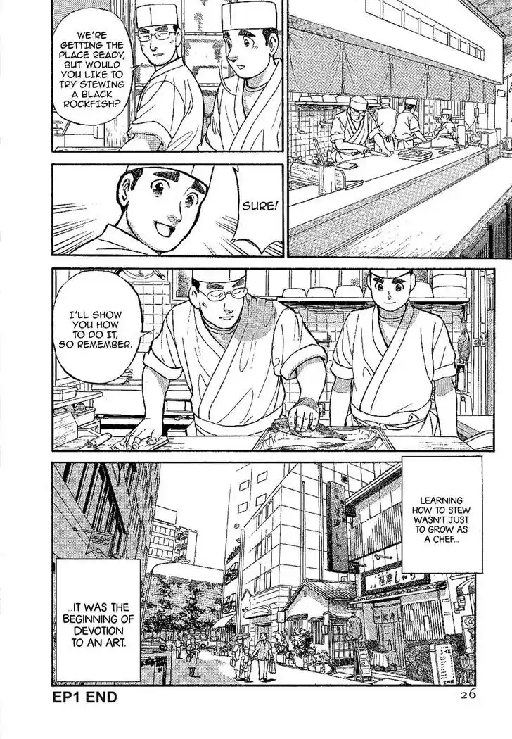 Hisone to Masotan Ch.132