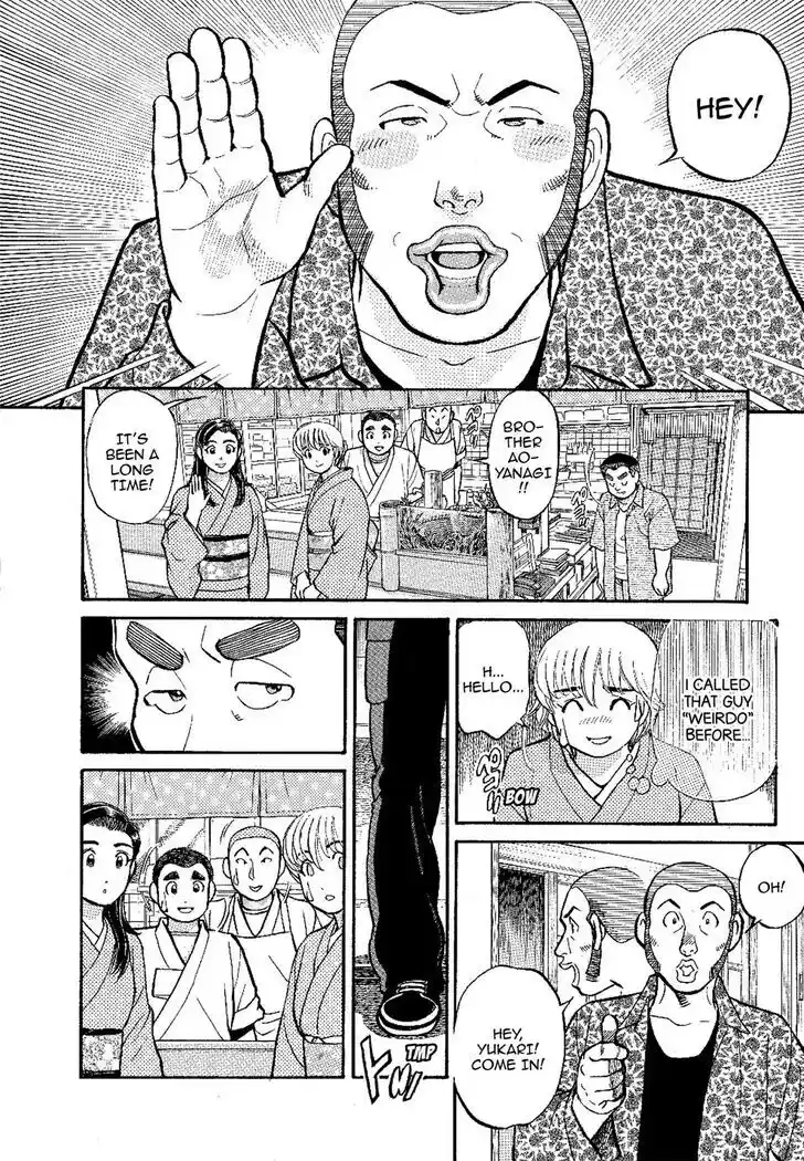 Hisone to Masotan Ch.133