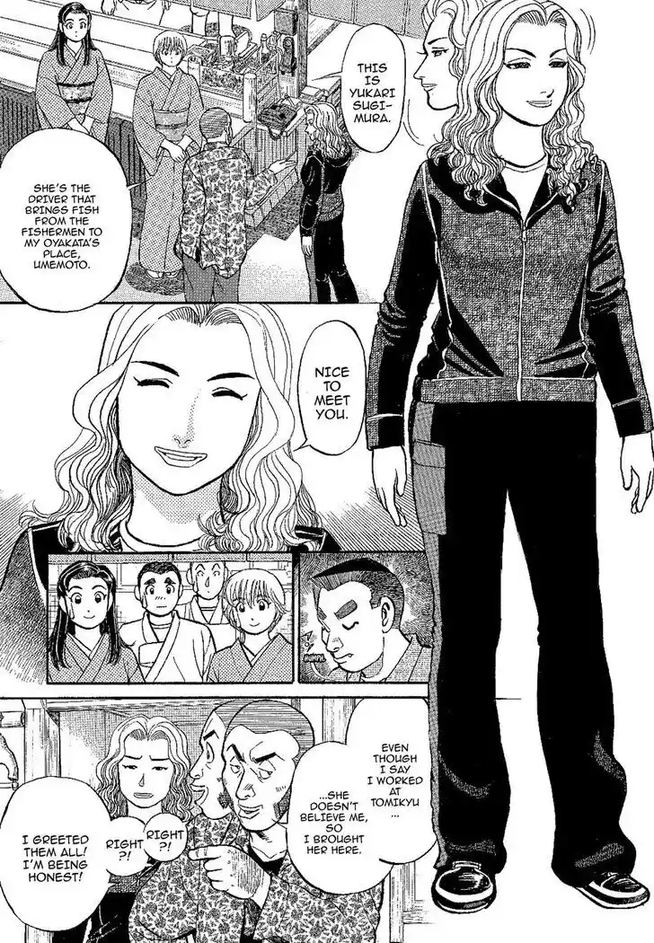 Hisone to Masotan Ch.133