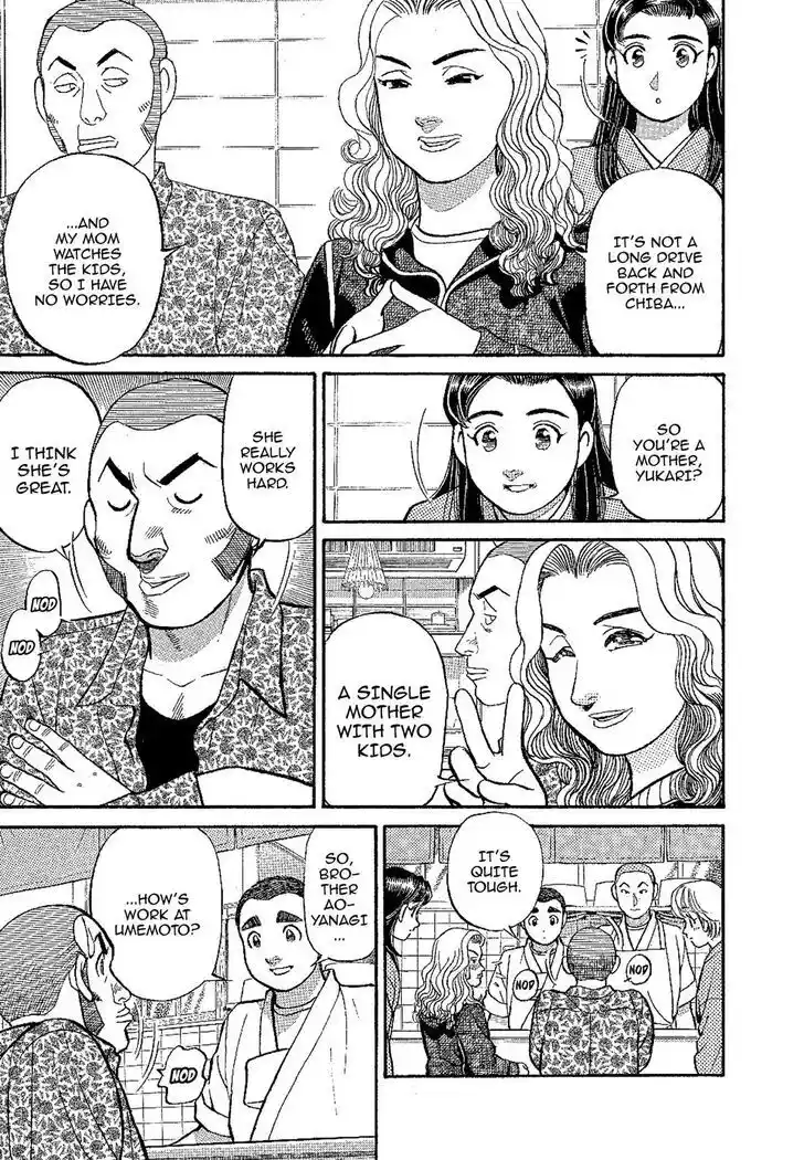 Hisone to Masotan Ch.133