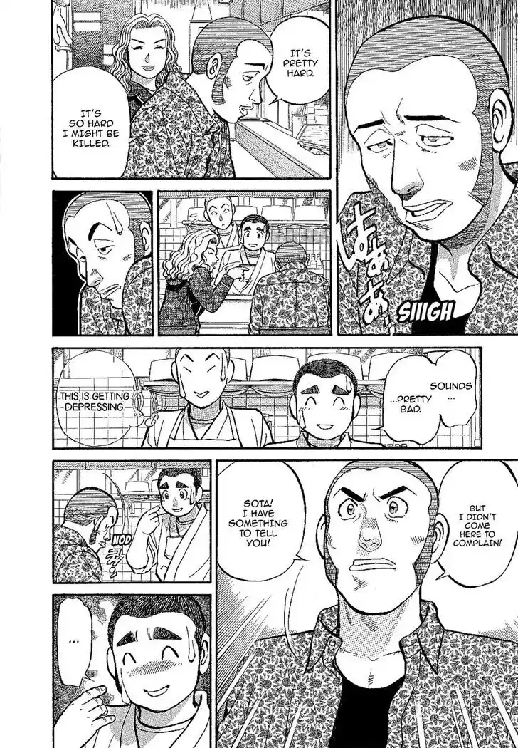 Hisone to Masotan Ch.133