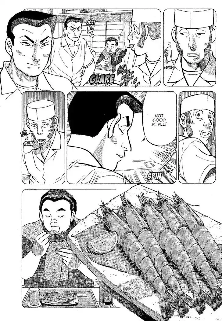 Hisone to Masotan Ch.133