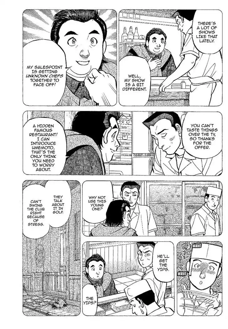 Hisone to Masotan Ch.133