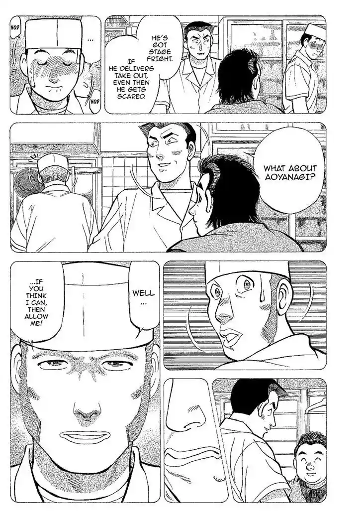 Hisone to Masotan Ch.133