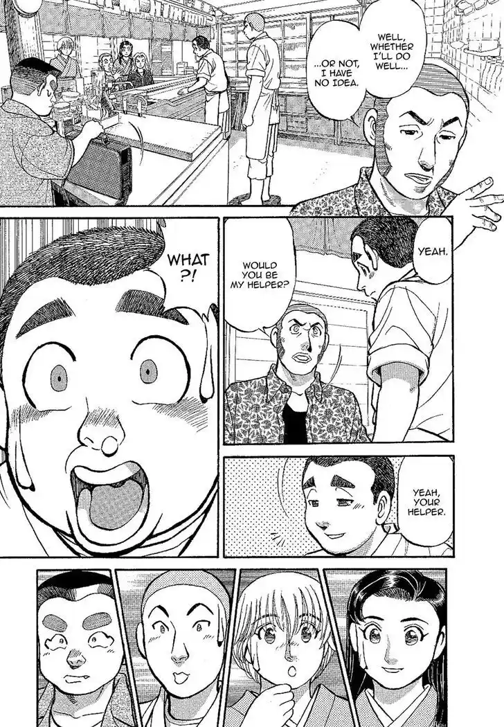 Hisone to Masotan Ch.133