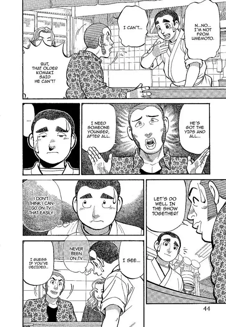 Hisone to Masotan Ch.133