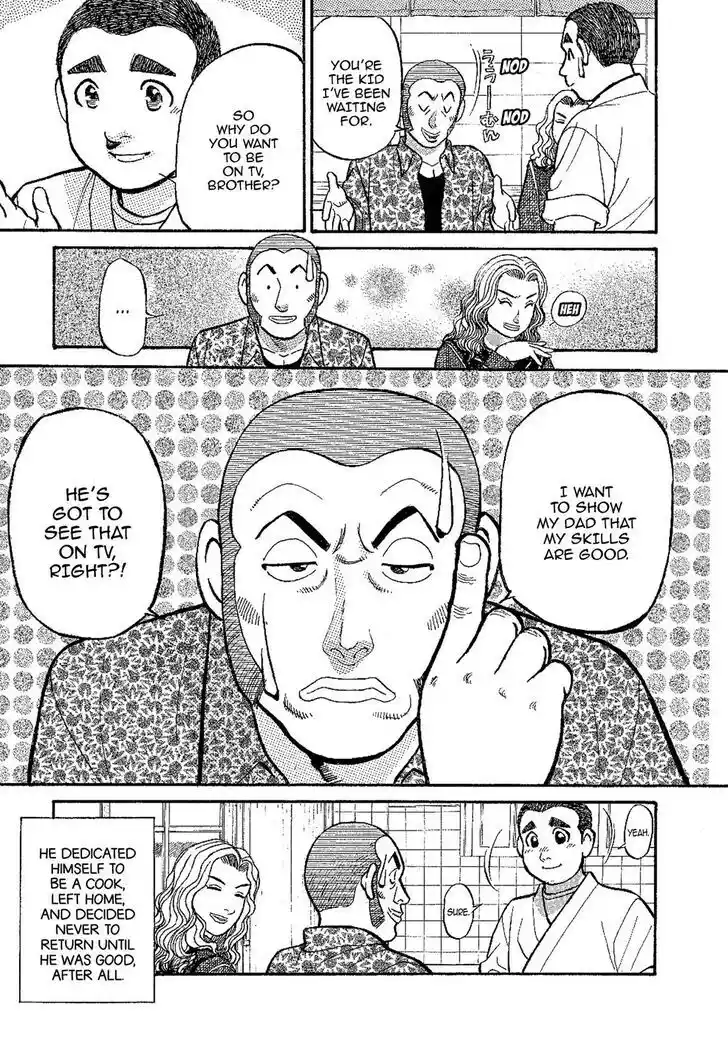 Hisone to Masotan Ch.133