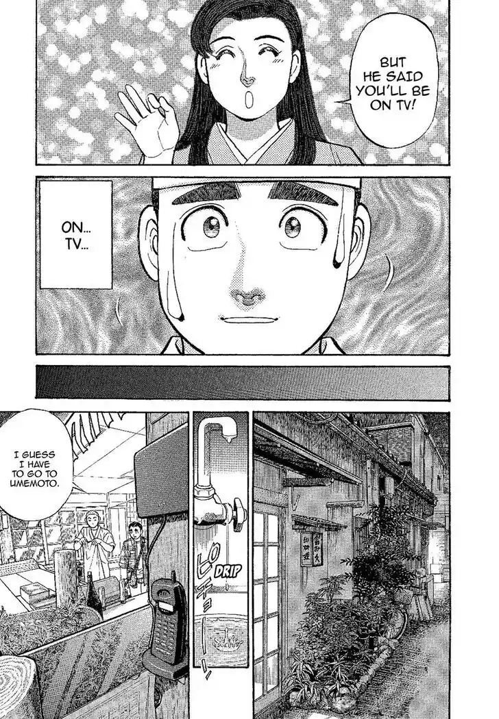 Hisone to Masotan Ch.133