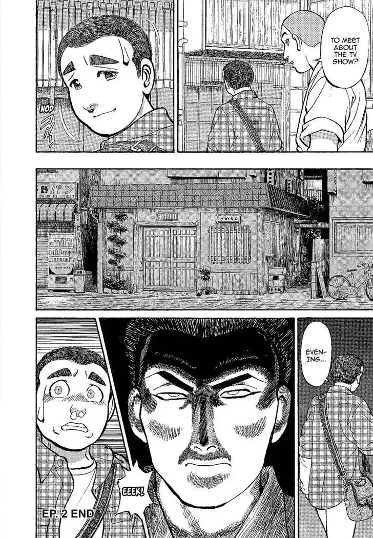 Hisone to Masotan Ch.133