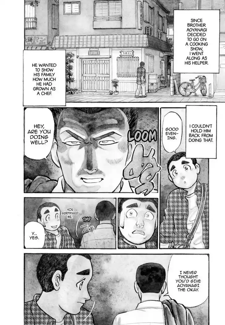 Hisone to Masotan Ch.134