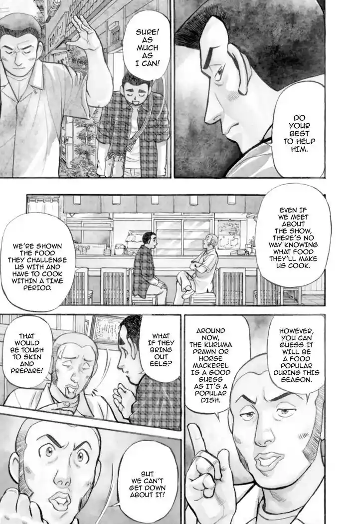 Hisone to Masotan Ch.134