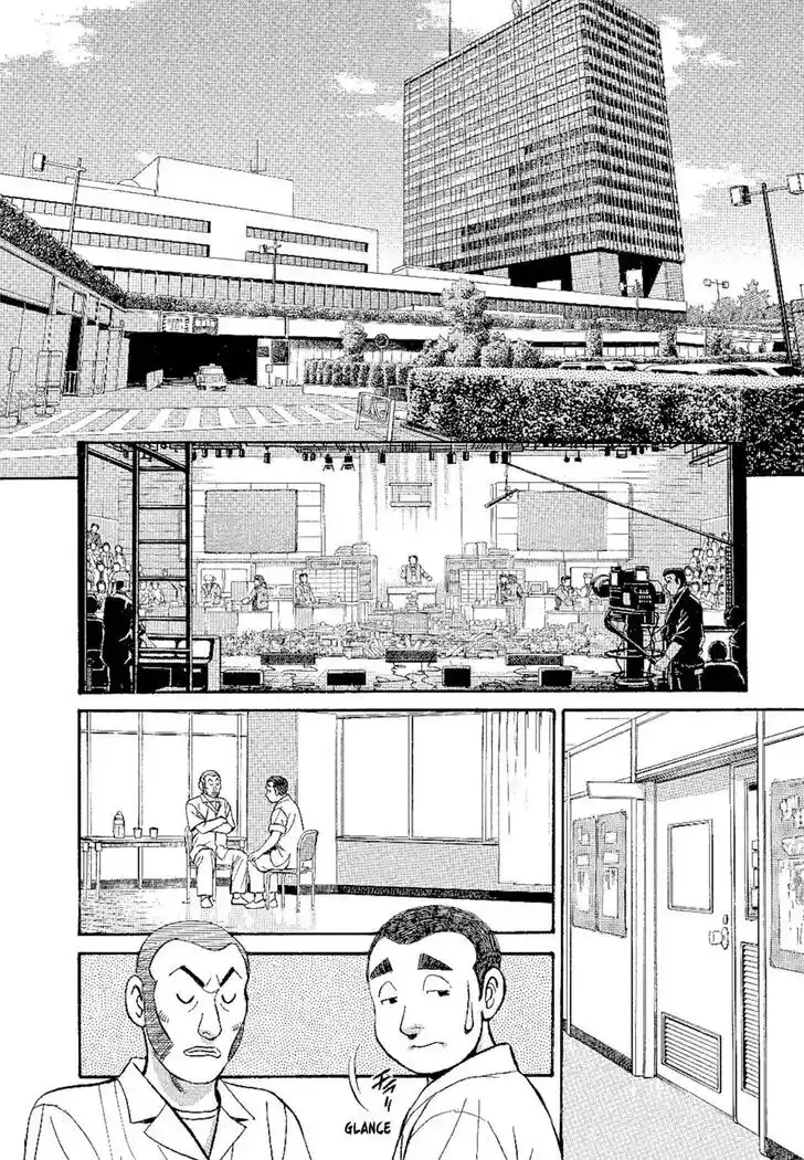 Hisone to Masotan Ch.134